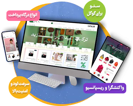 نمونه وب سایت فروشگاهی اختصاصی طراحی شده توسط نیما یکزمان