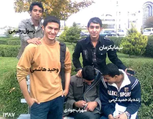 نیما یکزمان و وحید هاشمی و رسول رحیمی و سهراب جوادی