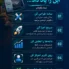 19 سال تجربه