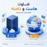 تفاوت هاست و دامنه چیست؟ راهنمای کامل برای مبتدیان